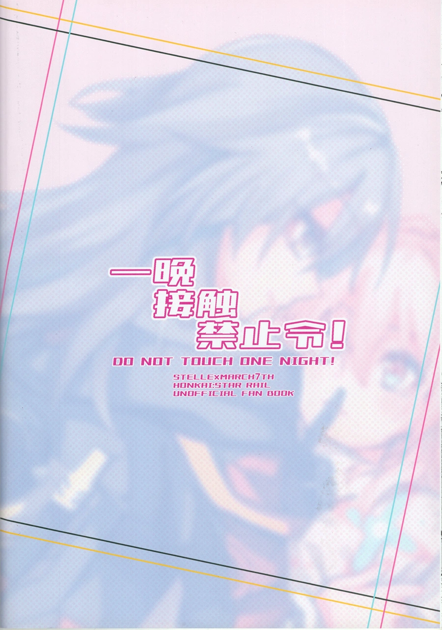 đọc truyện Overnight No Contact Order Chương 1 ảnh 31 tại Thiên Thai Truyện