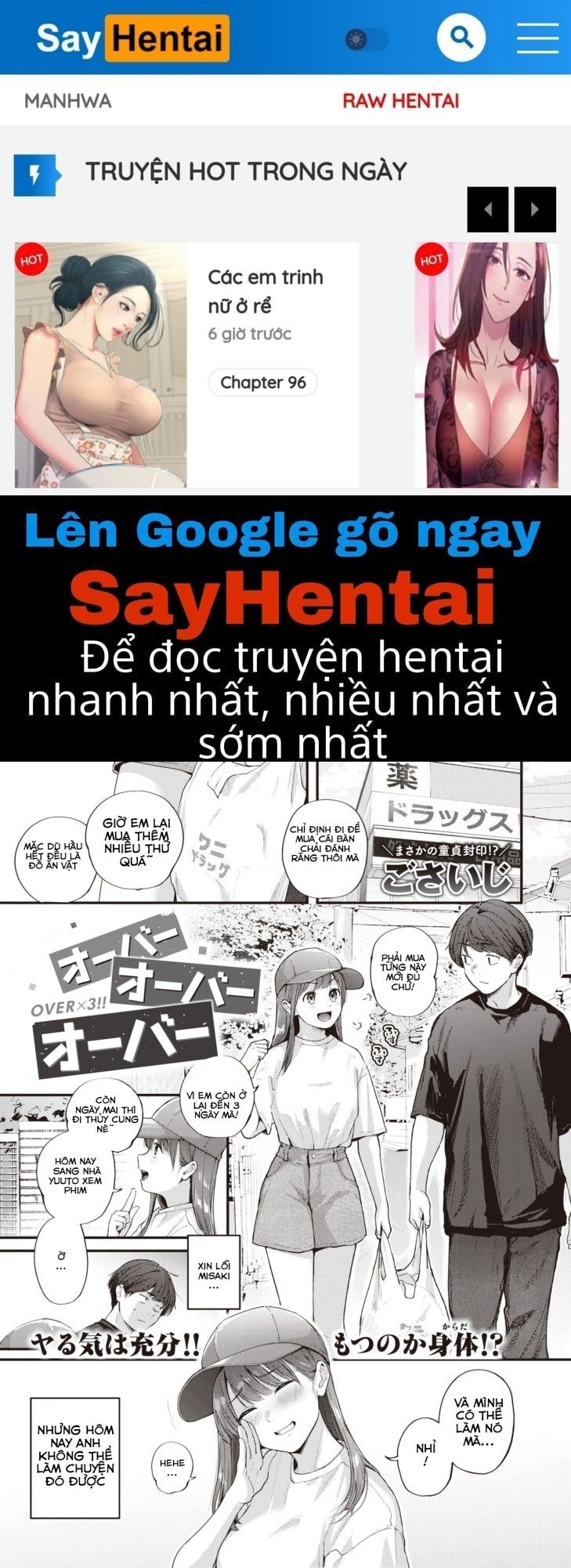 đọc truyện Overx3!! Oneshot ảnh 2 tại Thiên Thai Truyện