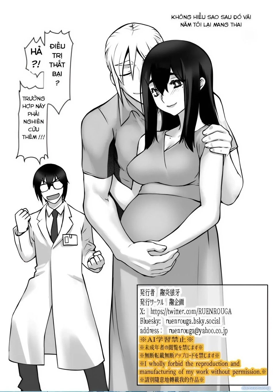 đọc truyện Owaranakatta Boku No Restart Chương 0 ảnh 70 tại Thiên Thai Truyện