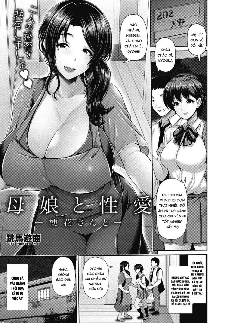 Oyako To Seiai Chương 0 page 3 - Giả Dược