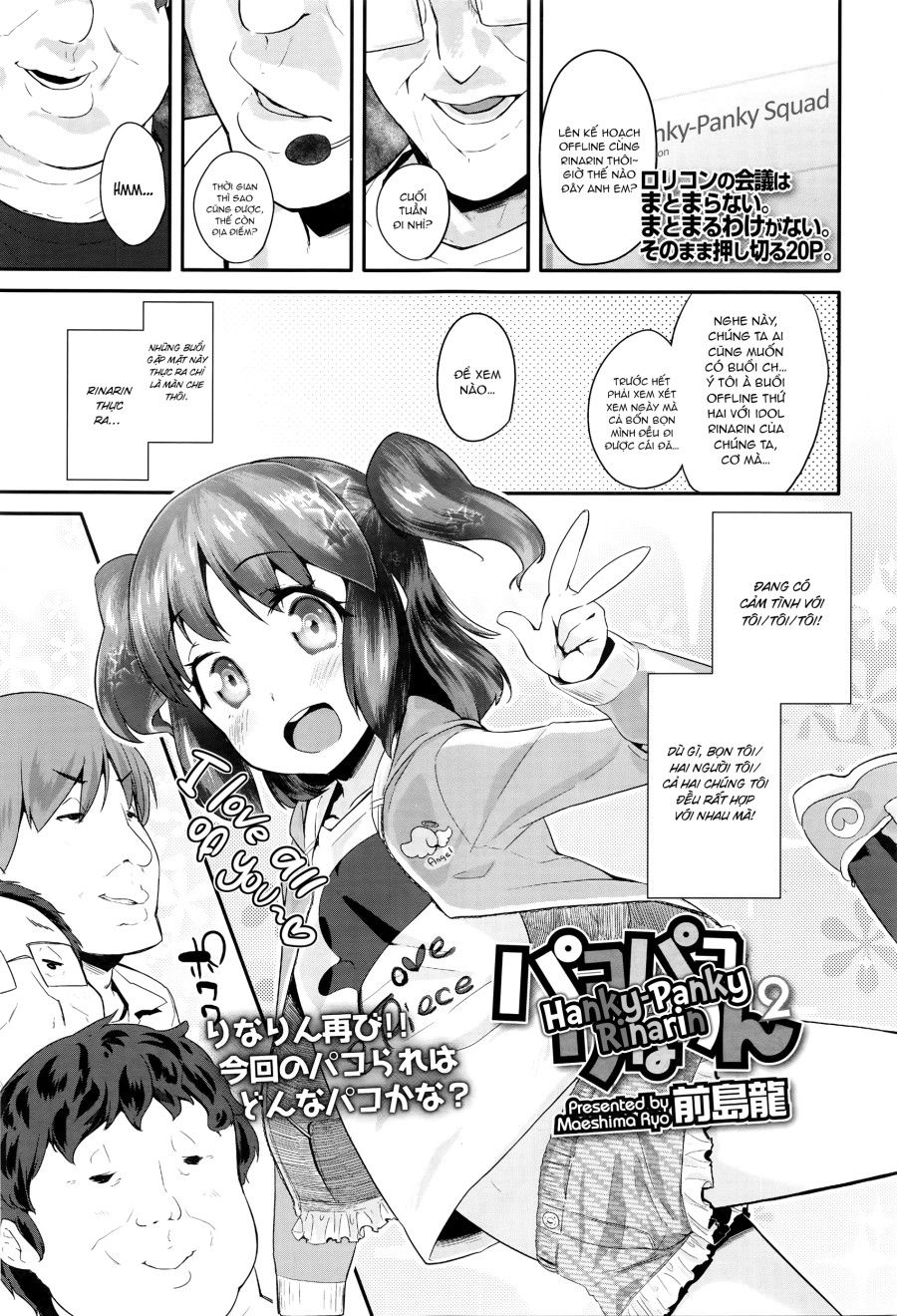 Pako Pako Rina Rin Chương 2 page 3 - Giả Dược