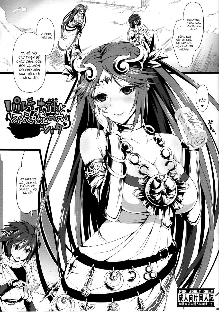 đọc truyện Palutena-sama To Fushigi No Anano Shota (kid Icarus) Oneshot ảnh 2 tại Thiên Thai Truyện
