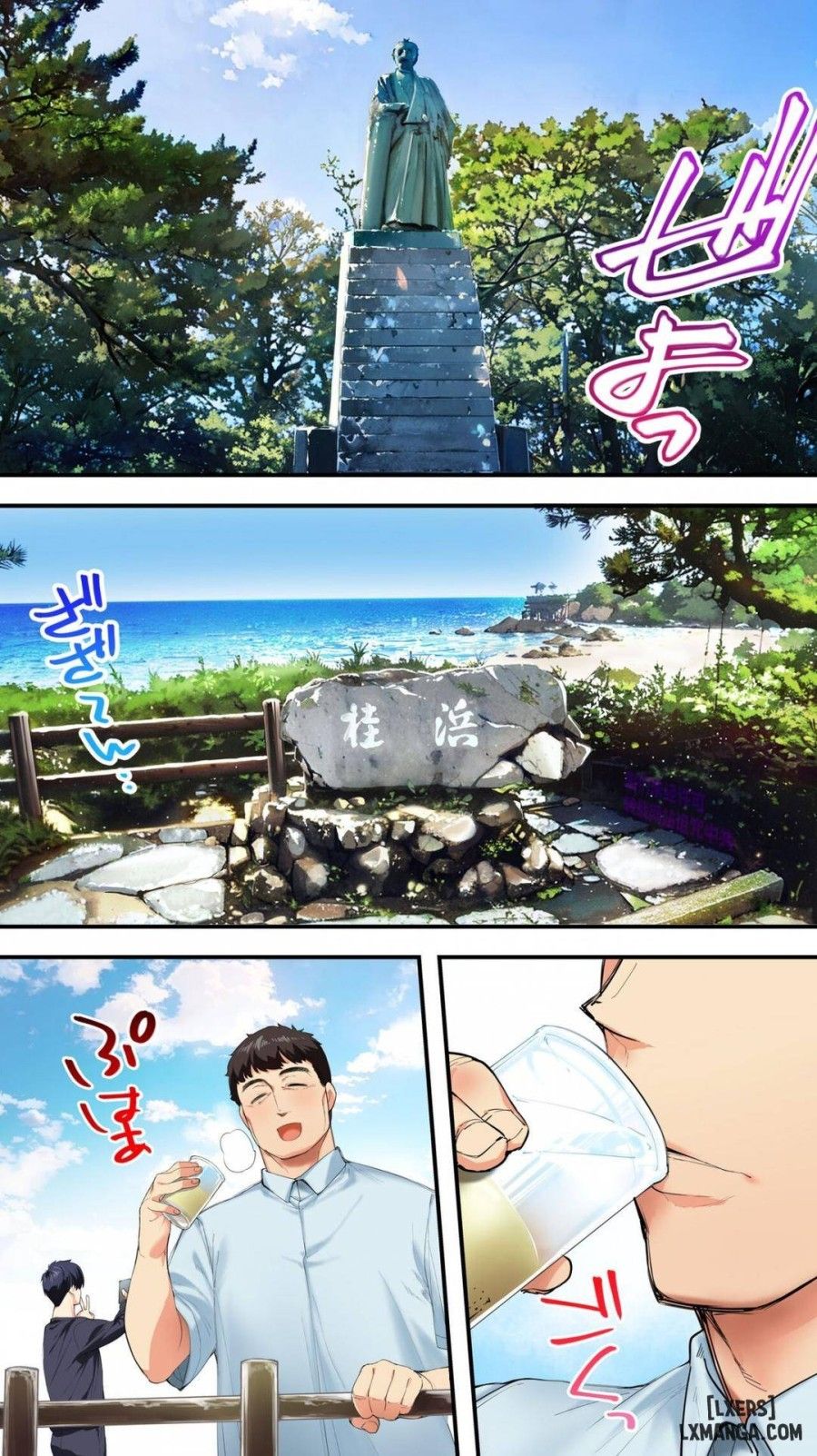 Panpan Travelers Kochi Shuudan Rape Ryokou Chương 1 page 6 - Giả Dược