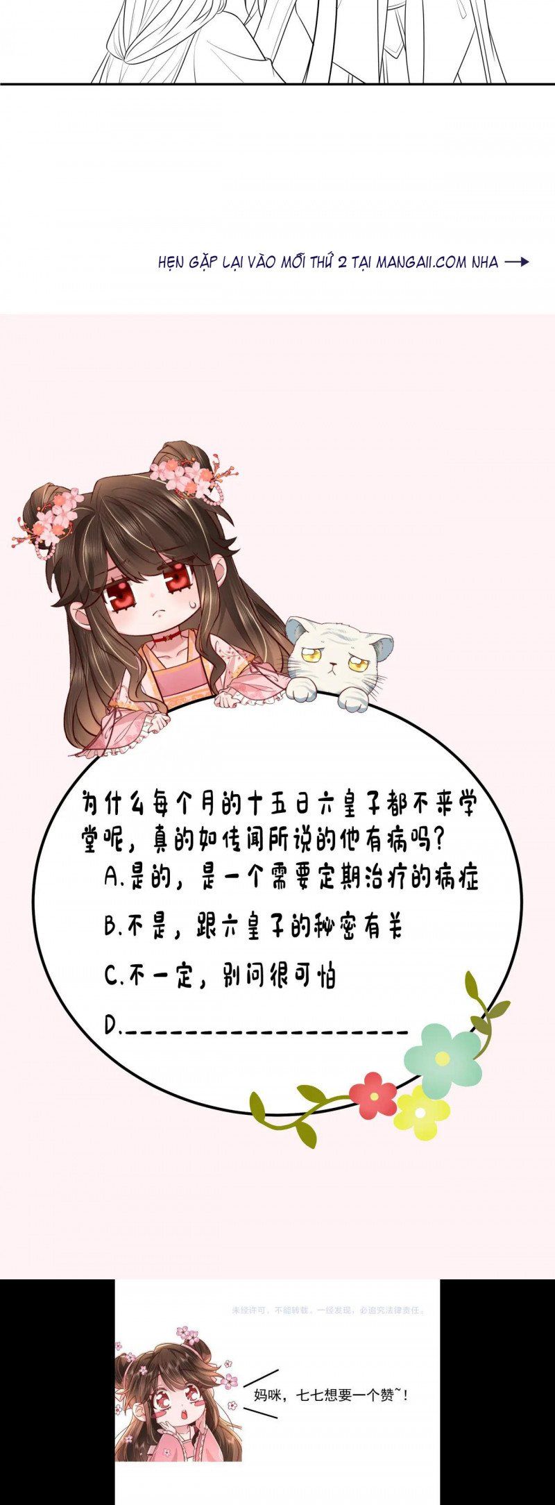 đọc truyện Papa Bạo Quân! Người Chạy Đâu Cho Thoát?! Chương 77 ảnh 7 tại Thiên Thai Truyện