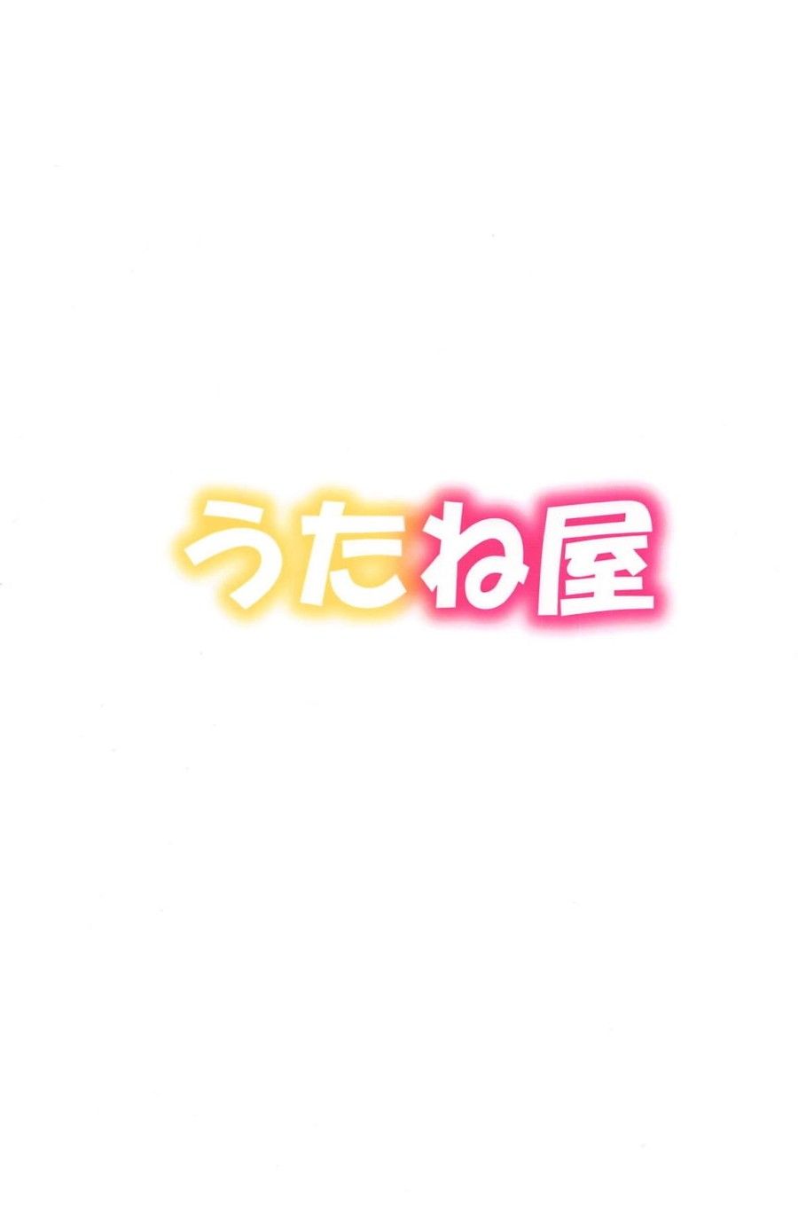 đọc truyện Papa Ni Nacchae Erio-kun Oneshot ảnh 22 tại Thiên Thai Truyện