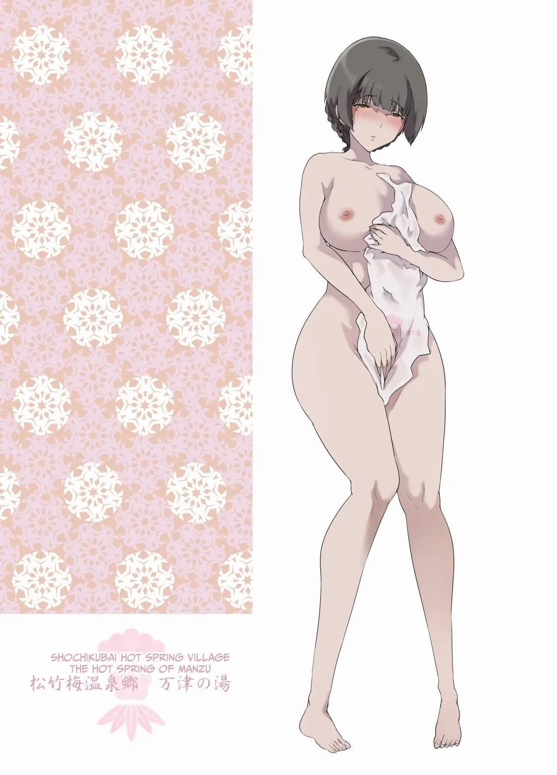 đọc truyện Papa No Shinshitsu Wa Musume Tomodachi No Tamariba 3 Chương 3 ảnh 29 tại Thiên Thai Truyện