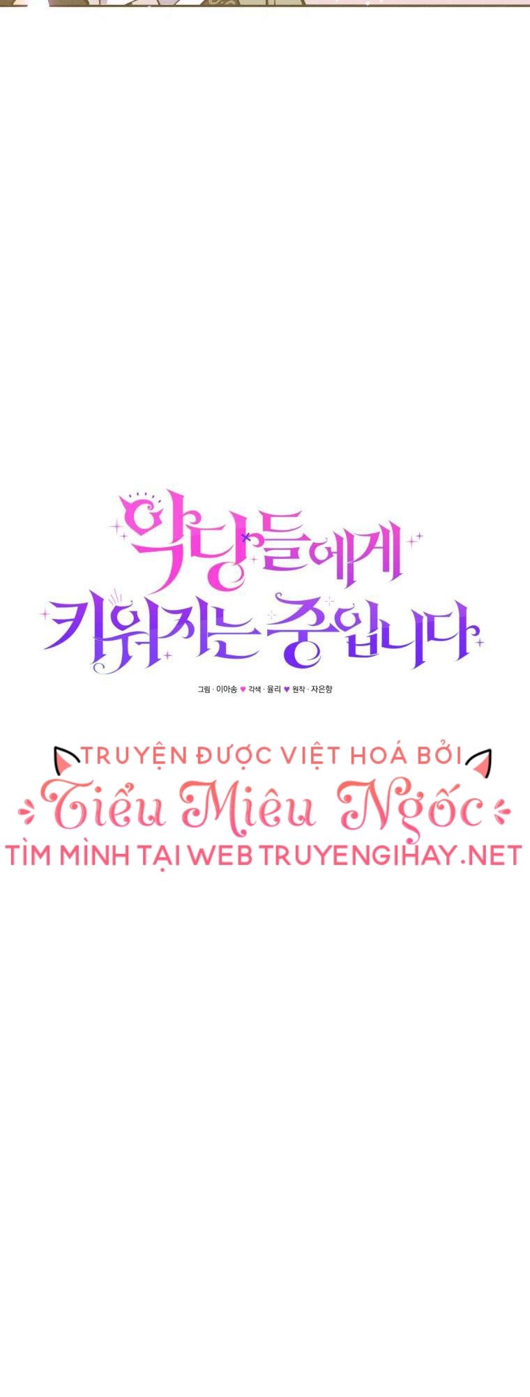 đọc truyện Papa Tôi Là Bạo Chúa Ác Ma Chương 3 ảnh 39 tại Giả Dược