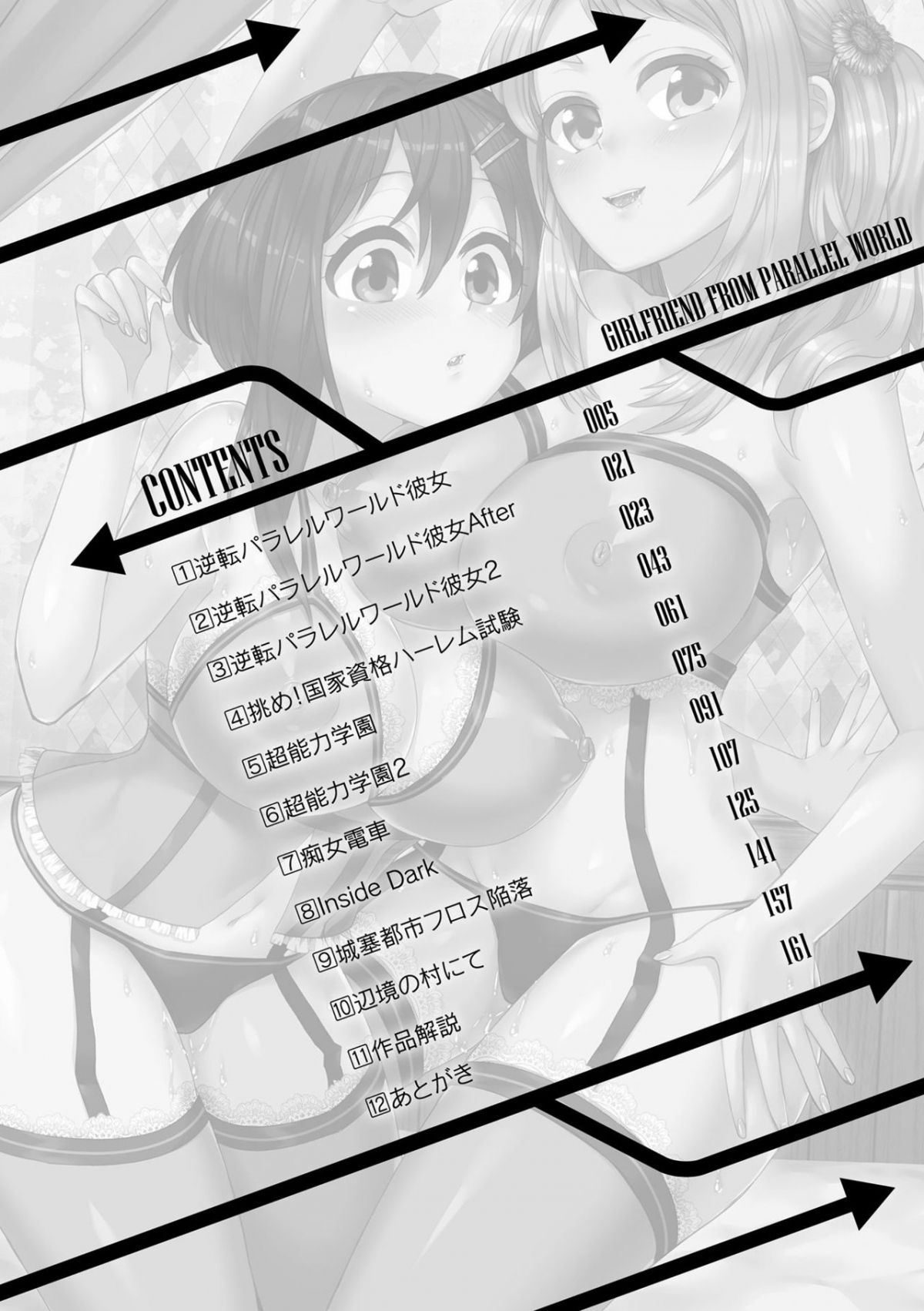đọc truyện Parallel World Kanojo Chương 1 ảnh 6 tại Giả Dược