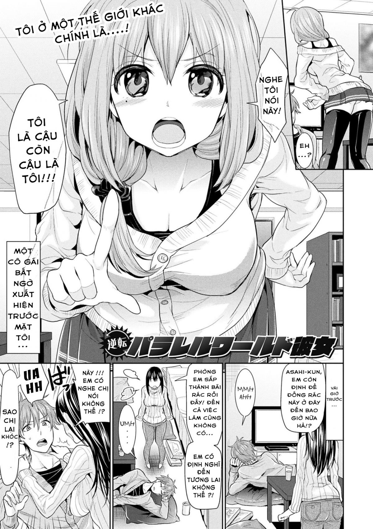 đọc truyện Parallel World Kanojo Chương 1 ảnh 7 tại Giả Dược