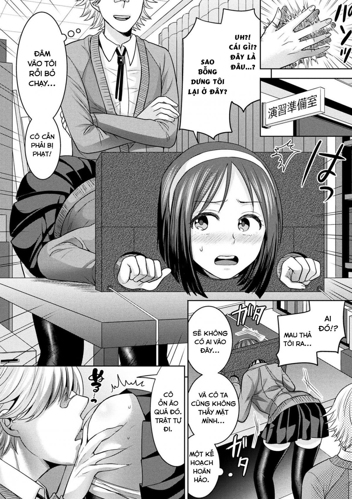 đọc truyện Parallel World Kanojo Chương 4 ảnh 8 tại Giả Dược
