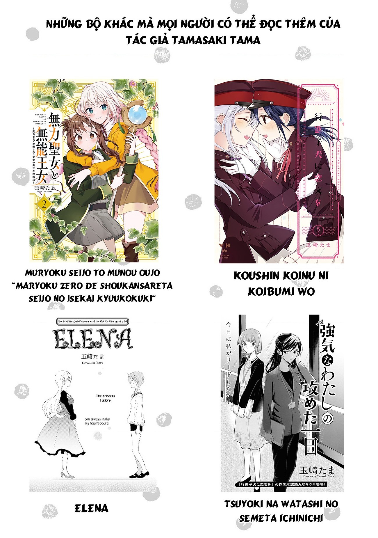 đọc truyện Parfait: Tuyển Tập Bộ Truyện Onee-loli Chương 11 ảnh 18 tại Thiên Thai Truyện