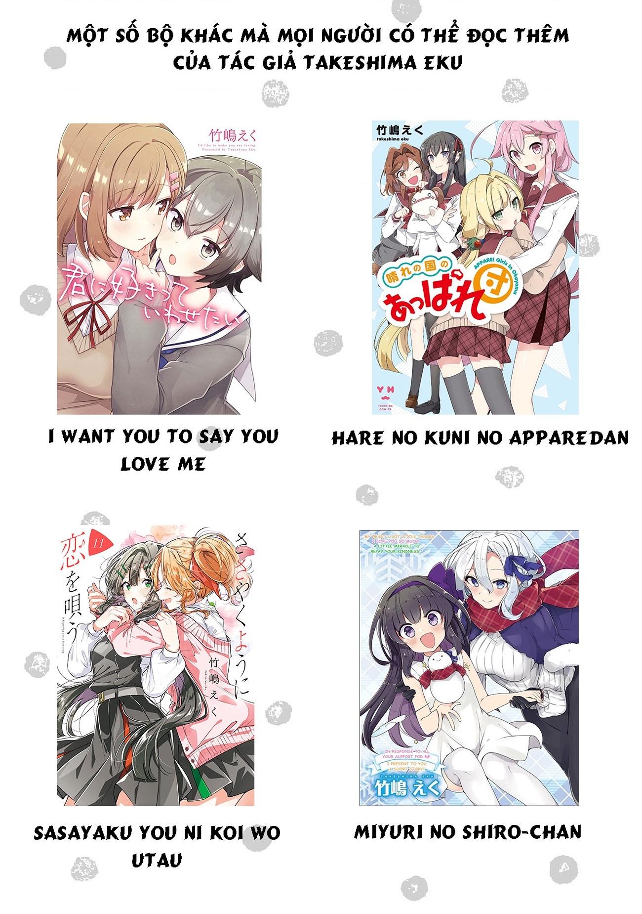 đọc truyện Parfait: Tuyển Tập Bộ Truyện Onee-loli Chương 12 ảnh 13 tại Thiên Thai Truyện