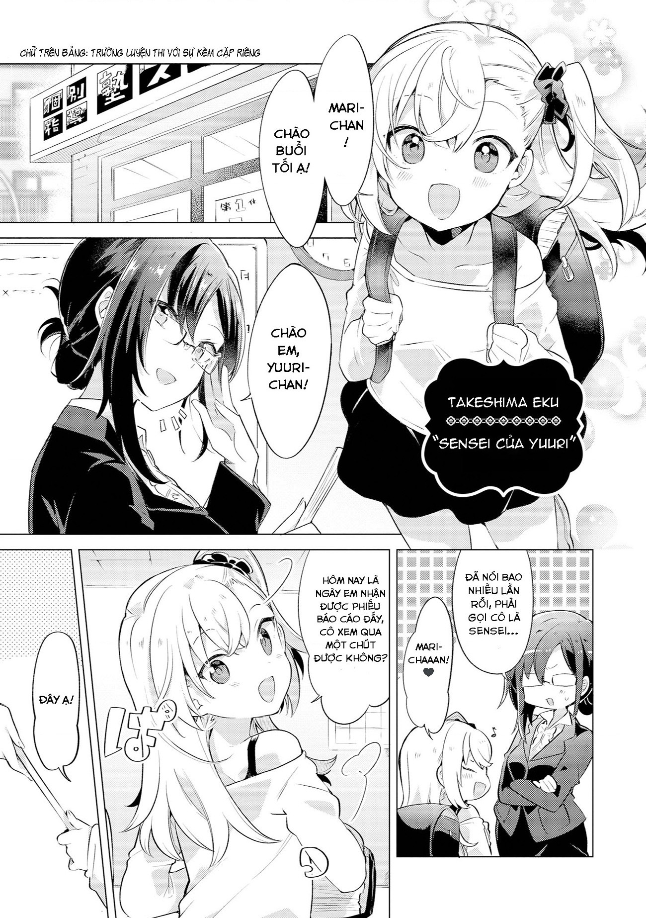 đọc truyện Parfait: Tuyển Tập Bộ Truyện Onee-loli Chương 12 ảnh 5 tại Thiên Thai Truyện