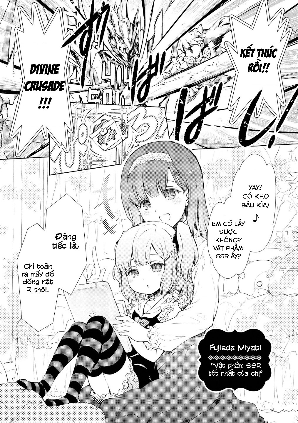 đọc truyện Parfait: Tuyển Tập Bộ Truyện Onee-loli Chương 14 ảnh 3 tại Thiên Thai Truyện