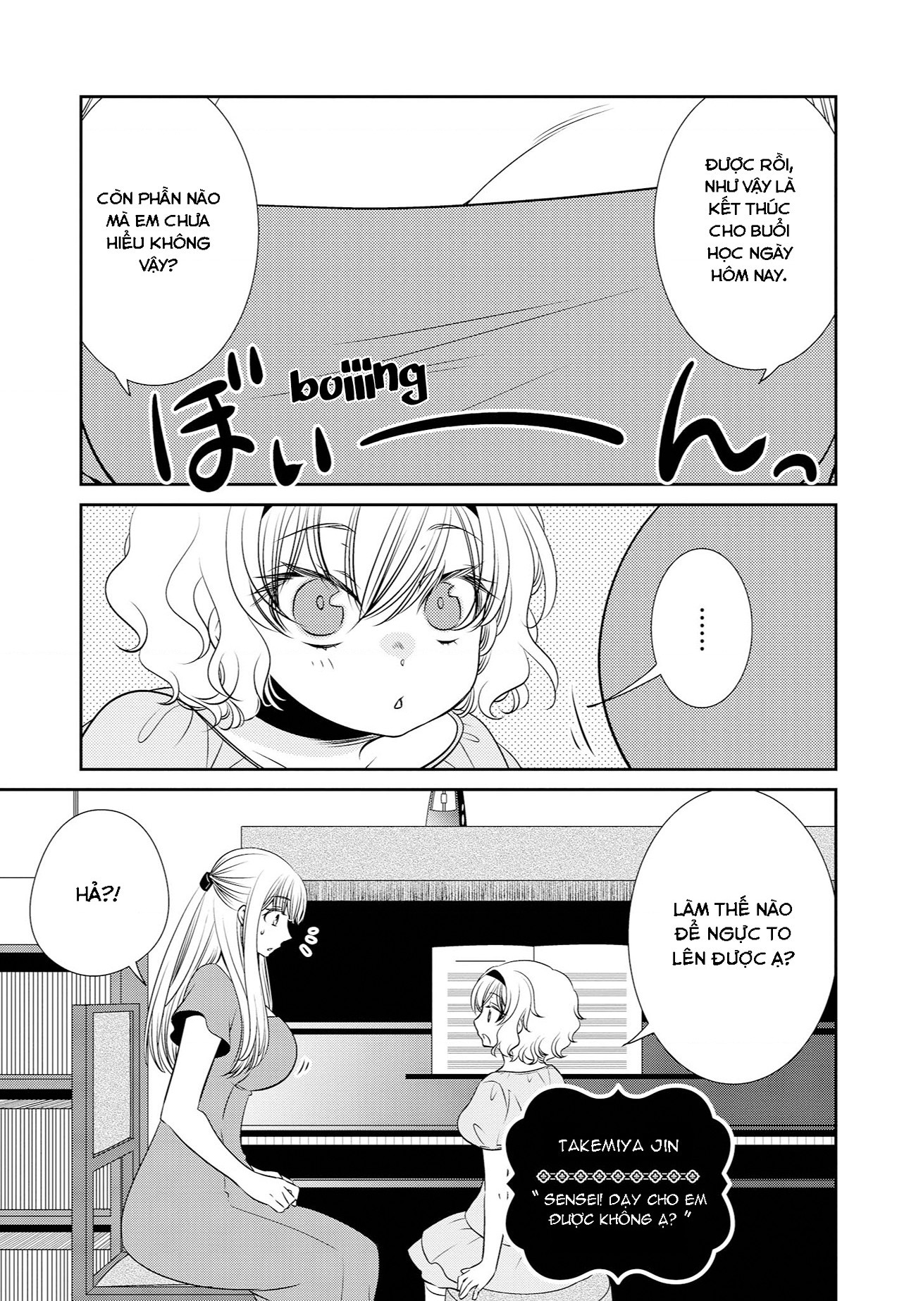 đọc truyện Parfait: Tuyển Tập Bộ Truyện Onee-loli Chương 16 ảnh 2 tại Thiên Thai Truyện