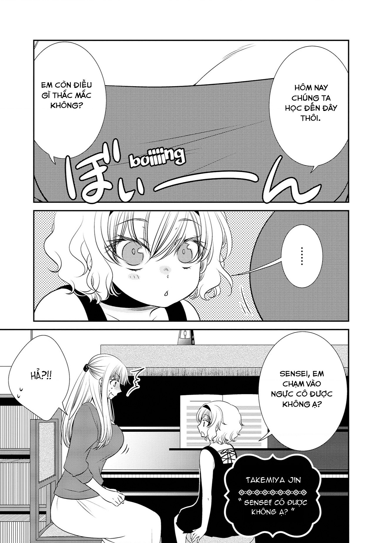 đọc truyện Parfait: Tuyển Tập Bộ Truyện Onee-loli Chương 17 ảnh 2 tại Thiên Thai Truyện