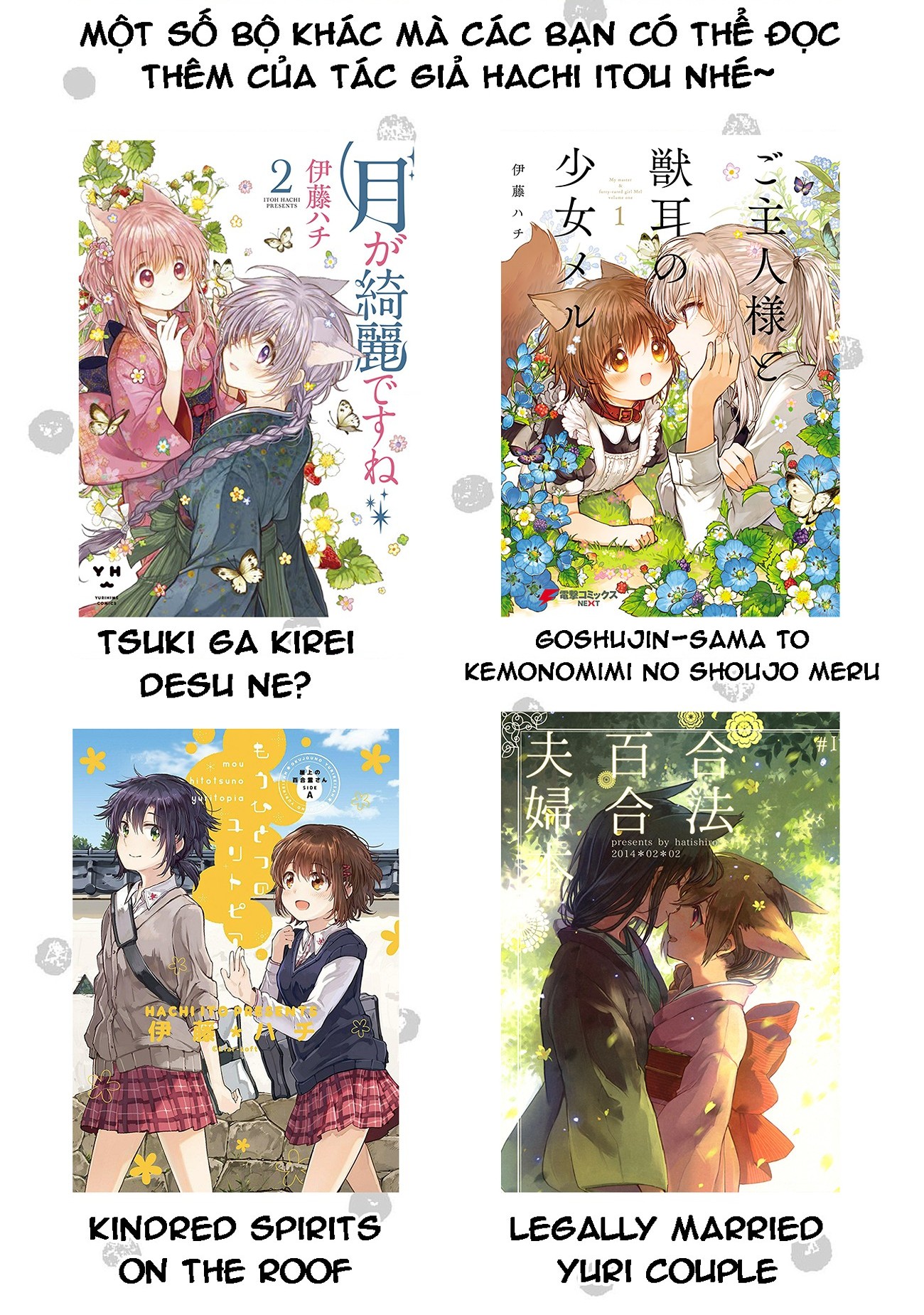 đọc truyện Parfait: Tuyển Tập Bộ Truyện Onee-loli Chương 25 ảnh 25 tại Thiên Thai Truyện