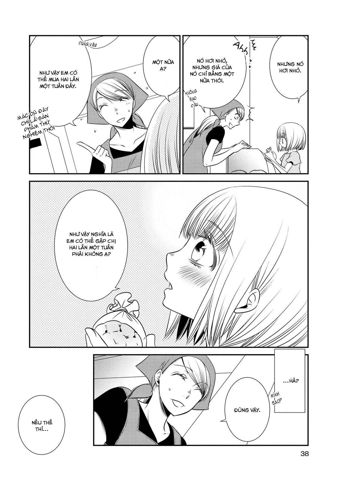 đọc truyện Parfait: Tuyển Tập Bộ Truyện Onee-loli Chương 3 ảnh 8 tại Thiên Thai Truyện