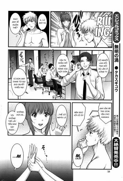 đọc truyện Part Time Manaka-san 2nd Chương 3 ảnh 12 tại Giả Dược