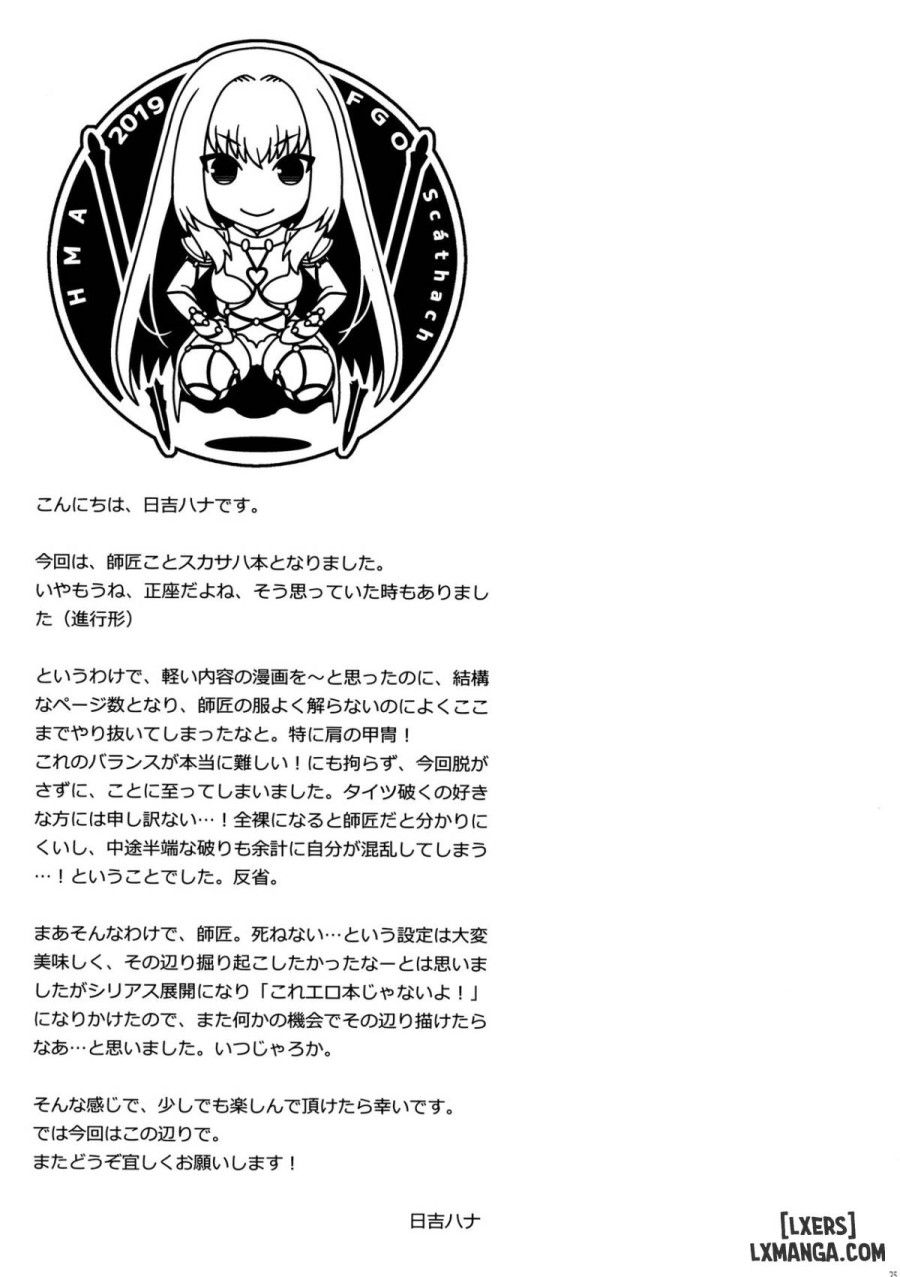 đọc truyện Parthas Oneshot ảnh 27 tại Thiên Thai Truyện