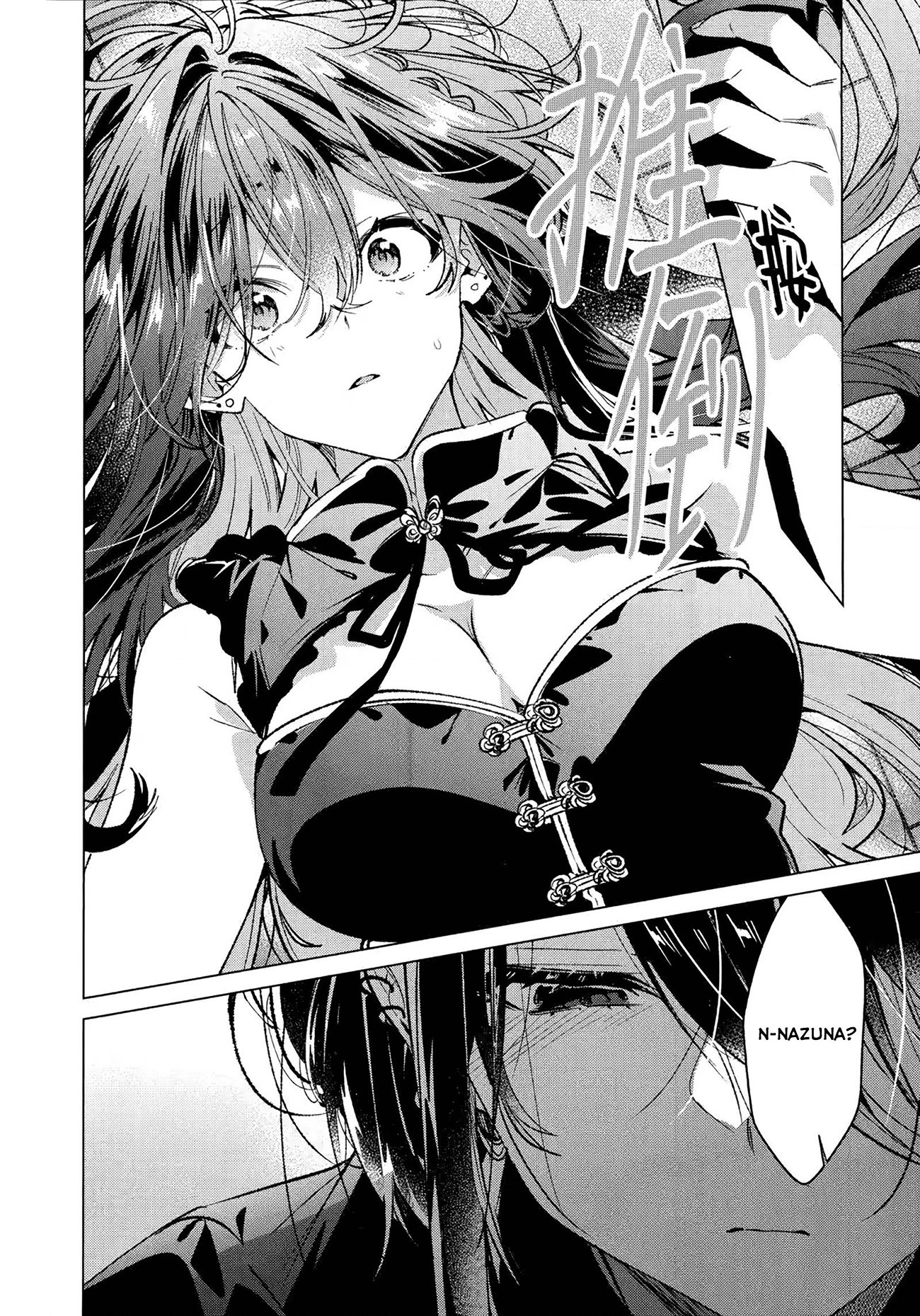 đọc truyện (pastag) Honto Wa Issho Ni, Itai Dake Chương 1 ảnh 23 tại Thiên Thai Truyện