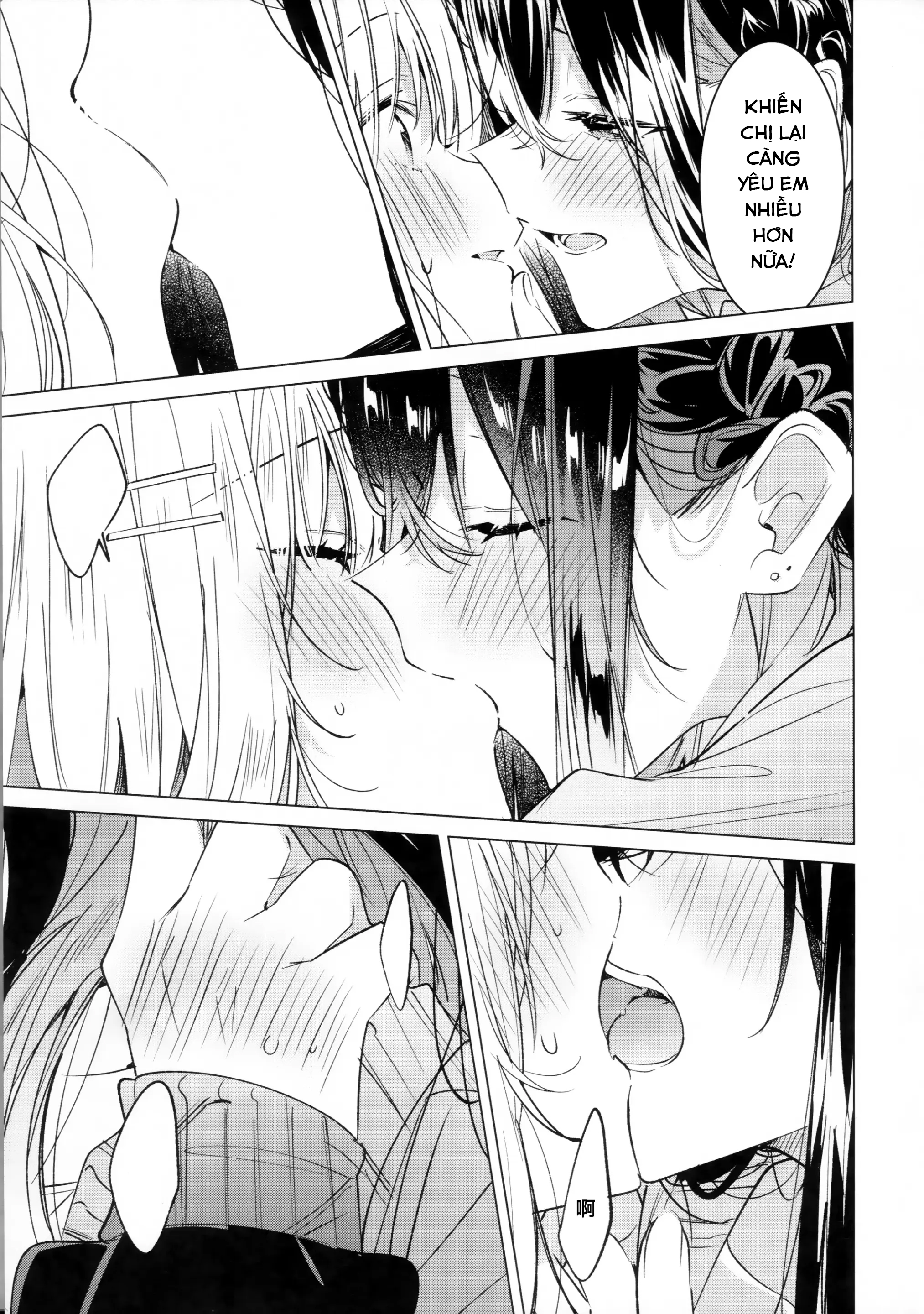 đọc truyện (pastag) Honto Wa Motto, Shitai Dake Chương 1 ảnh 17 tại Thiên Thai Truyện