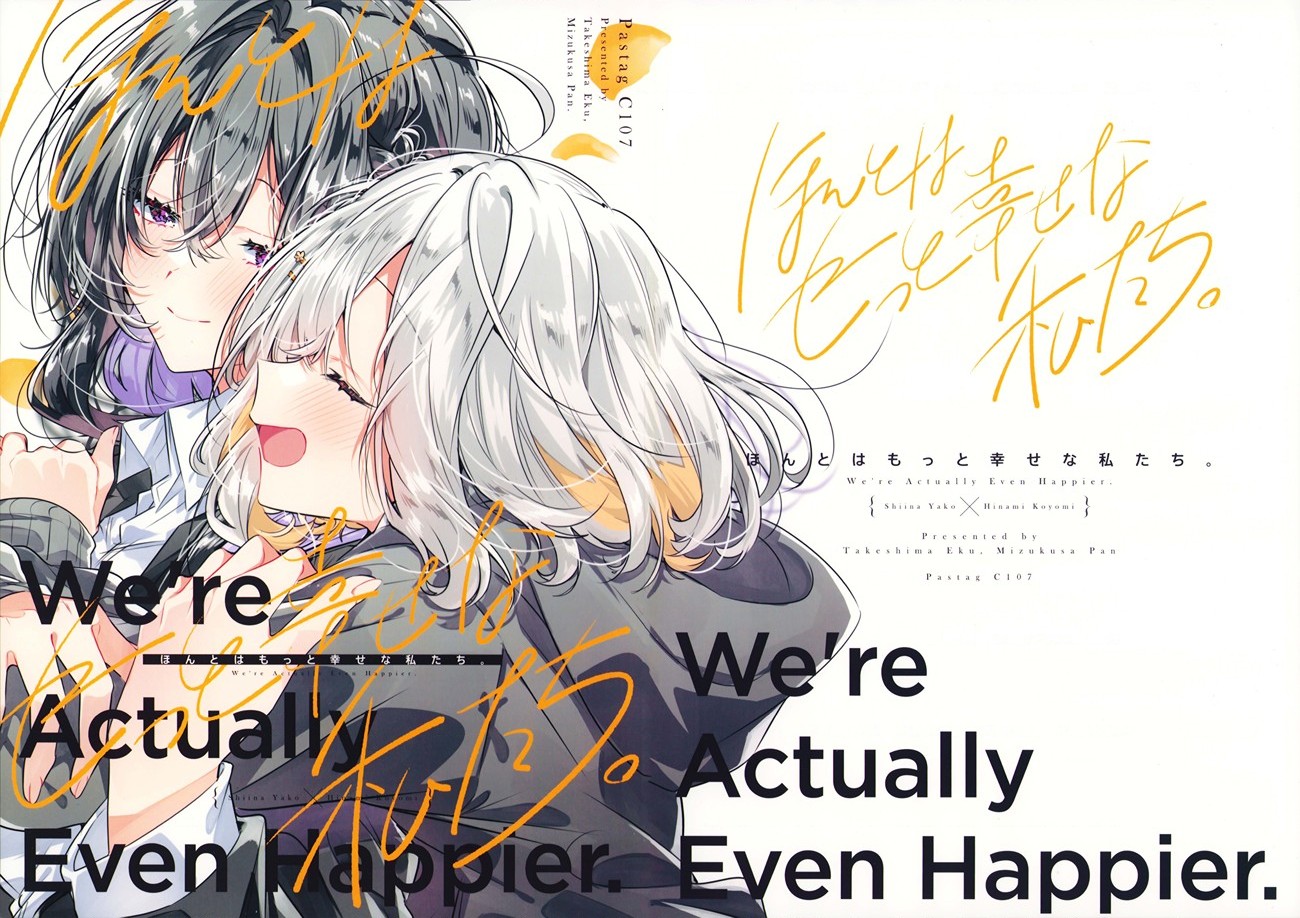 đọc truyện (pastag) Thật Sự, Đôi Ta Hạnh Phúc Hơn Thế Chương 1 ảnh 2 tại Thiên Thai Truyện