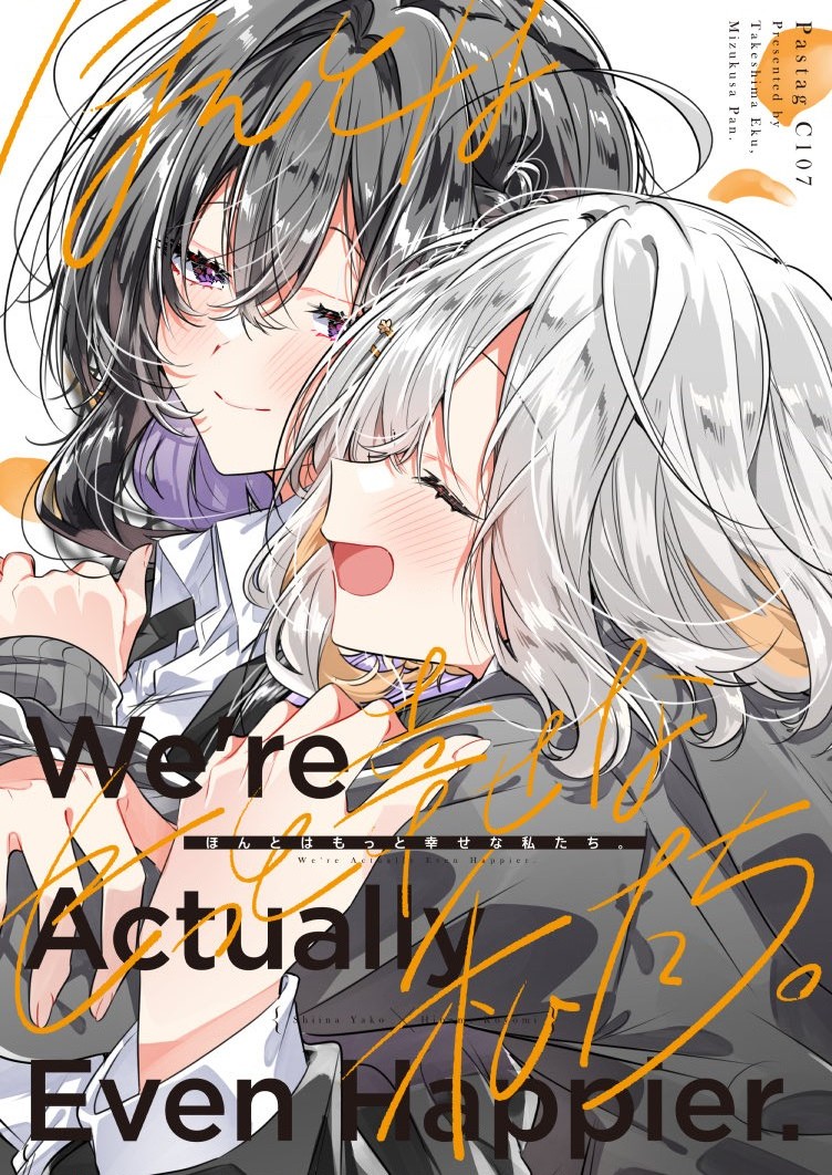 đọc truyện (pastag) Thật Sự, Đôi Ta Hạnh Phúc Hơn Thế Chương 2 ảnh 2 tại Thiên Thai Truyện