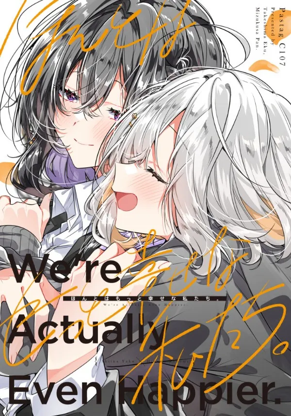 đọc truyện (pastag) Thật Sự, Đôi Ta Hạnh Phúc Hơn Thế Thiên Thai Truyện