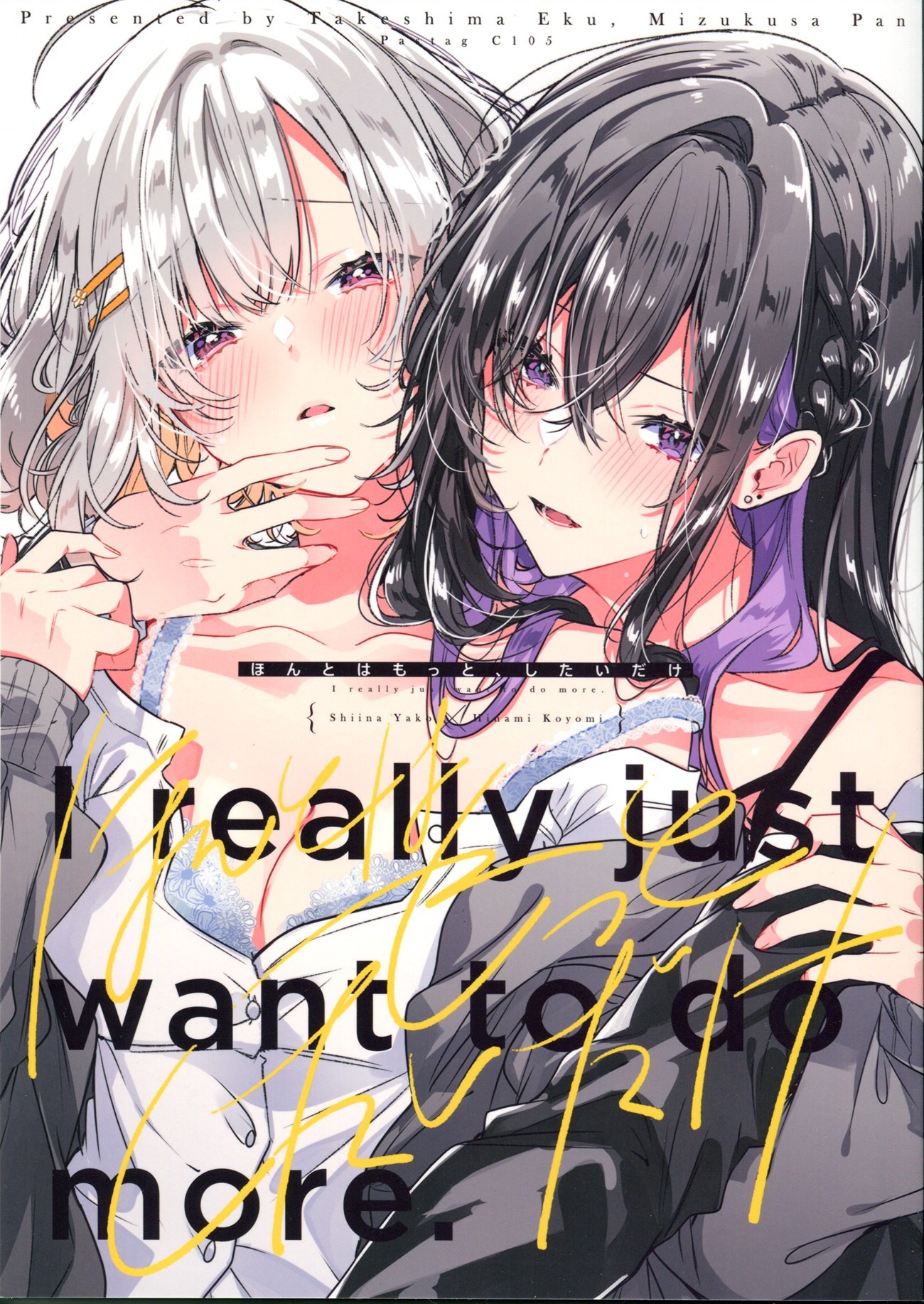 đọc truyện (pastag) Thật Sự, Là Em Đã Muốn Làm Nhiều Hơn Nữa Chương 0 ảnh 3 tại Thiên Thai Truyện