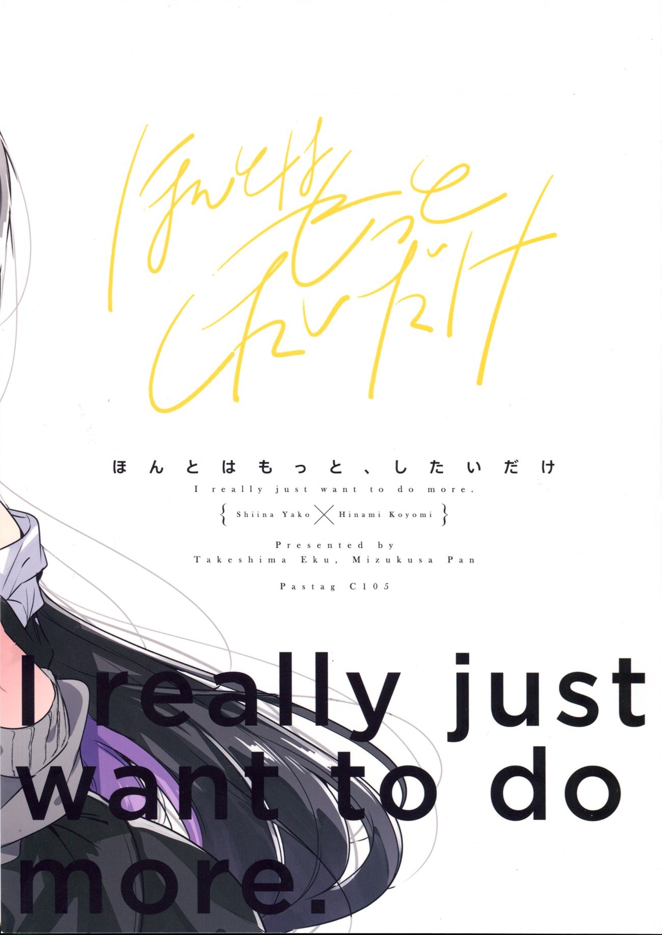 đọc truyện (pastag) Thật Sự, Là Em Đã Muốn Làm Nhiều Hơn Nữa Chương 0 ảnh 49 tại Thiên Thai Truyện