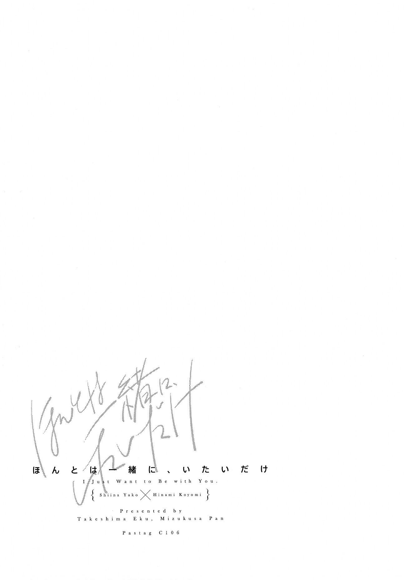 đọc truyện (pastag) Thật Sự, Tôi Chỉ Muốn Ở Bên Em Ấy Chương 1 ảnh 45 tại Thiên Thai Truyện