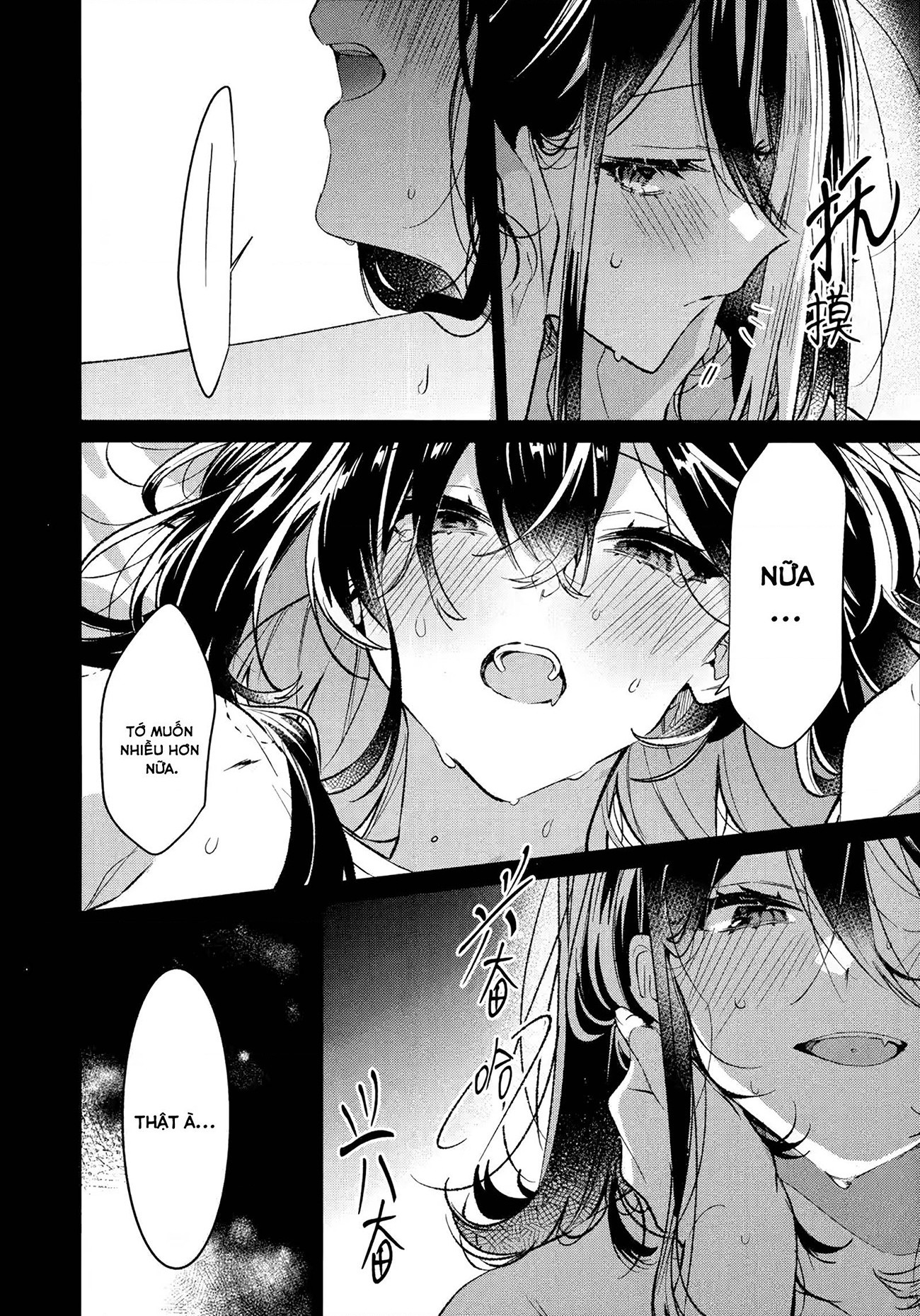 đọc truyện (pastag) Thật Sự, Tôi Chỉ Muốn Ở Bên Người Chương 1 ảnh 3 tại Thiên Thai Truyện