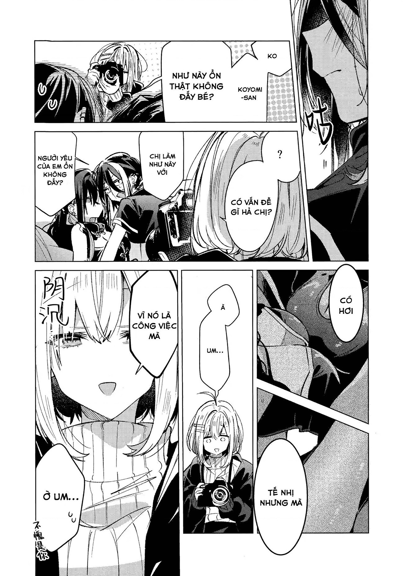 đọc truyện (pastag) Thật Sự, Tôi Chỉ Muốn Ở Bên Người Chương 1 ảnh 19 tại Thiên Thai Truyện