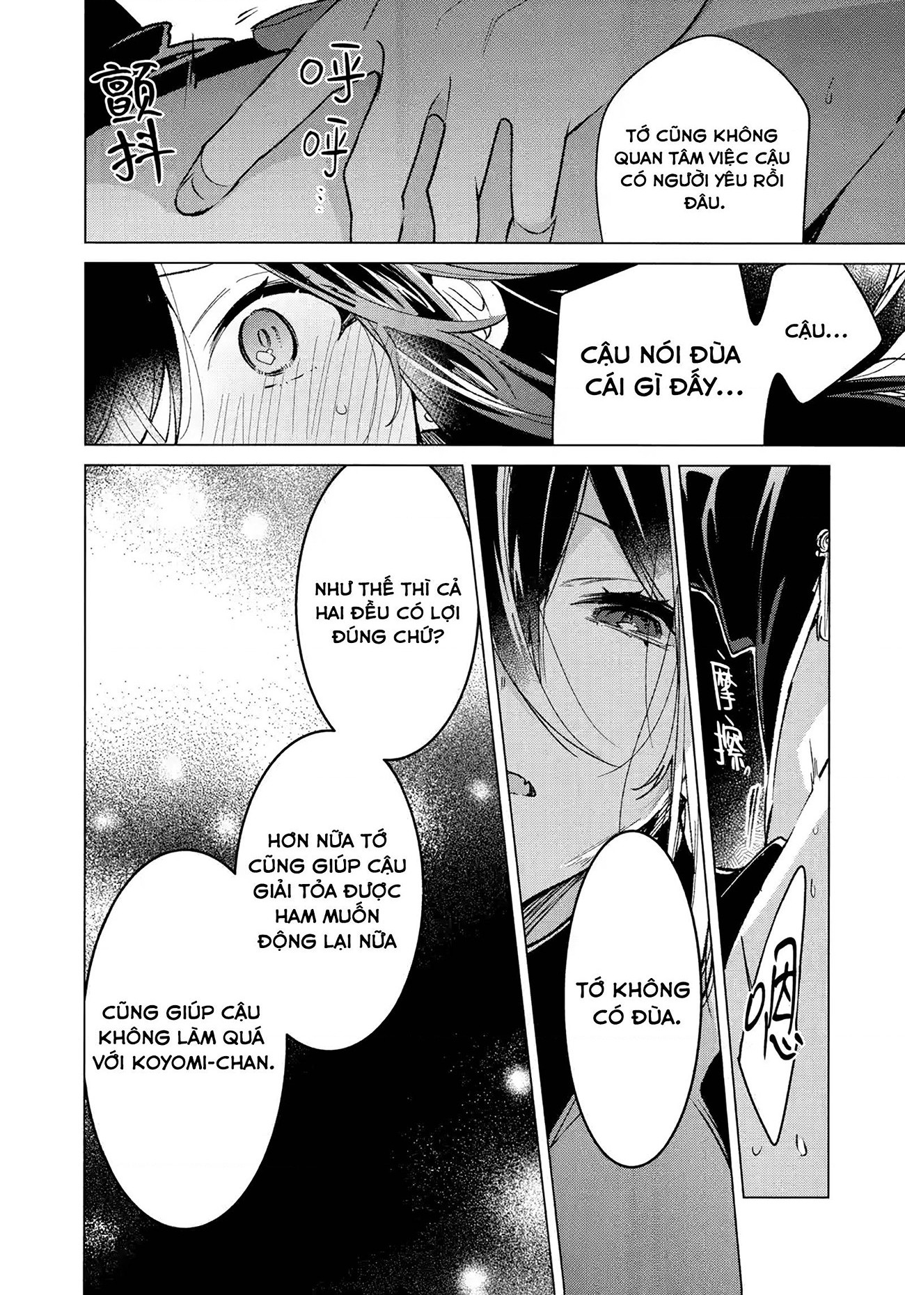 đọc truyện (pastag) Thật Sự, Tôi Chỉ Muốn Ở Bên Người Chương 1 ảnh 25 tại Thiên Thai Truyện