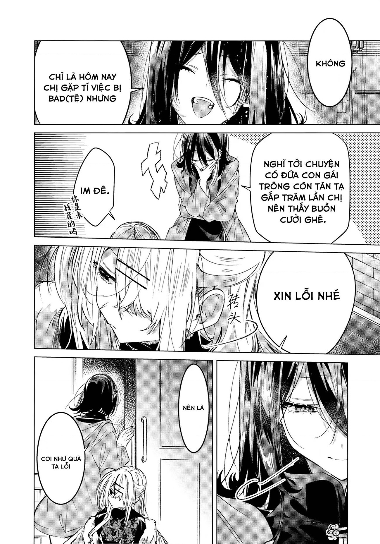 đọc truyện (pastag) Thật Sự, Tôi Chỉ Muốn Ở Bên Người Chương 1 ảnh 44 tại Thiên Thai Truyện