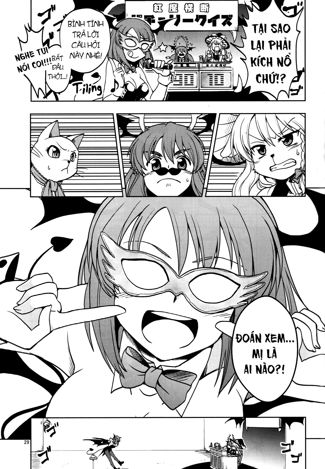 đọc truyện Patchouli Bị Bắt Cóc Rồi! Chương 1 ảnh 27 tại Thiên Thai Truyện