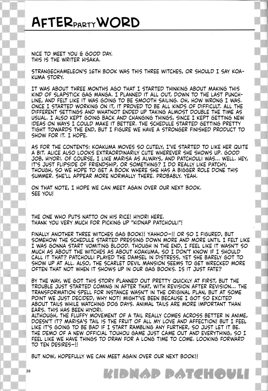 đọc truyện Patchouli Bị Bắt Cóc Rồi! Chương 1 ảnh 37 tại Thiên Thai Truyện