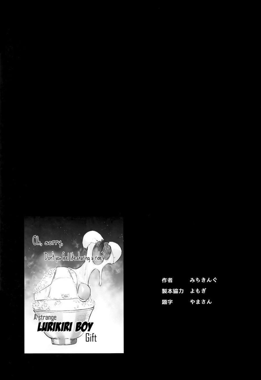 Patchouli-sama To Himitsu No Heya Chương 0 page 25 - Giả Dược