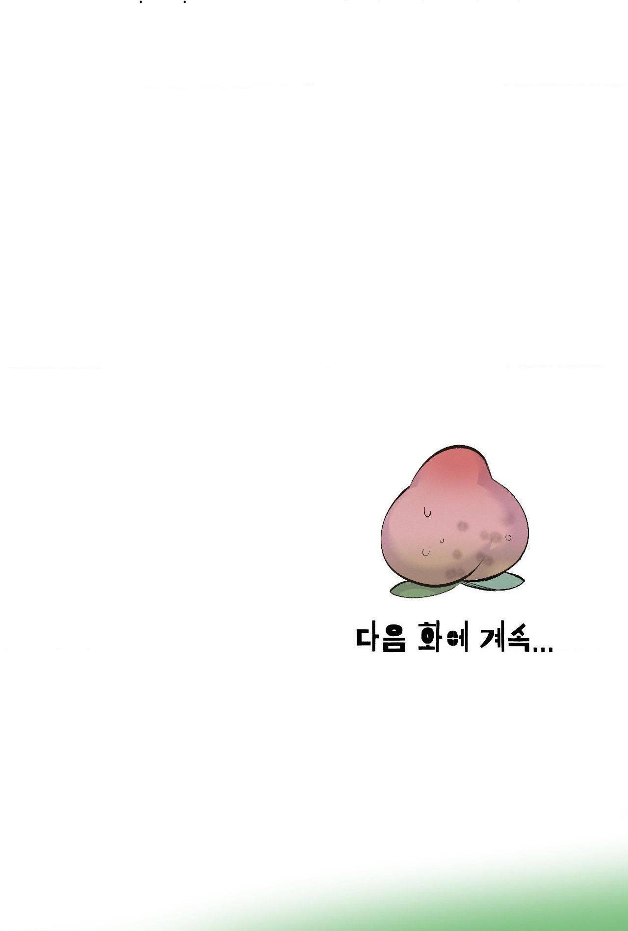 đọc truyện Peach Boy Chương 17 ảnh 57 tại Giả Dược