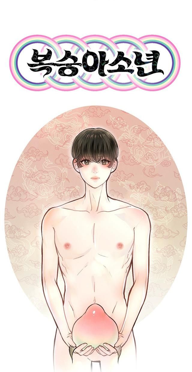 đọc truyện Peach Boy Chương 2 ảnh 25 tại Giả Dược