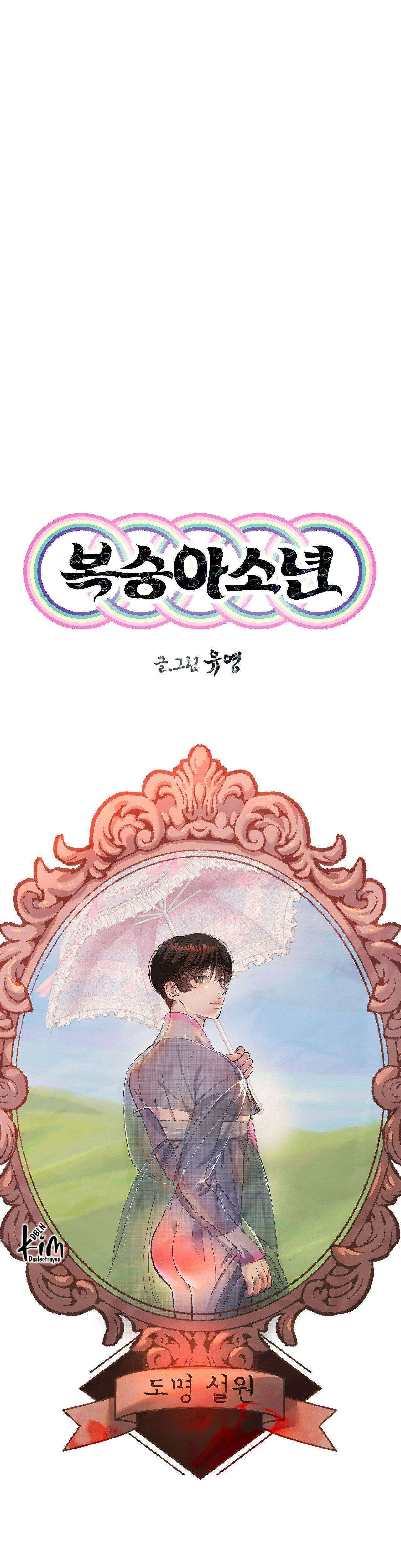 đọc truyện Peach Boy Chương 21 ảnh 12 tại Giả Dược