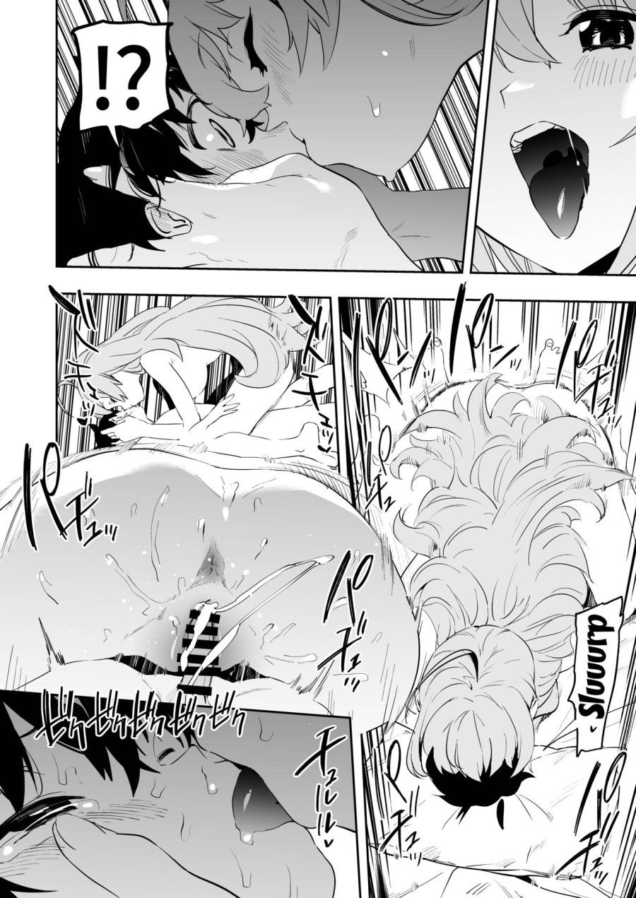 đọc truyện Pecorine To Shota Kishi-kun (princess Connect! Re:dive) Chương 7 ảnh 20 tại Giả Dược