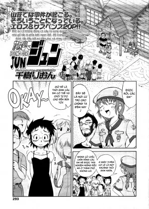 Peeing Girl Jun