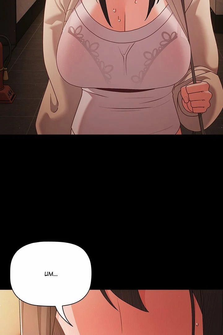 đọc truyện People Of The Dark Chương 18 ảnh 112 tại Thiên Thai Truyện