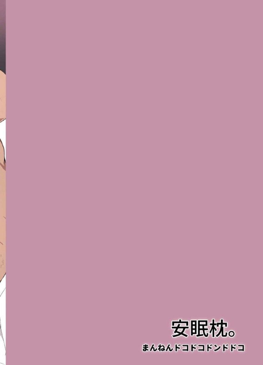 đọc truyện Phá Trinh Em Sugar Baby Cấp Ba Oneshot ảnh 32 tại Thiên Thai Truyện