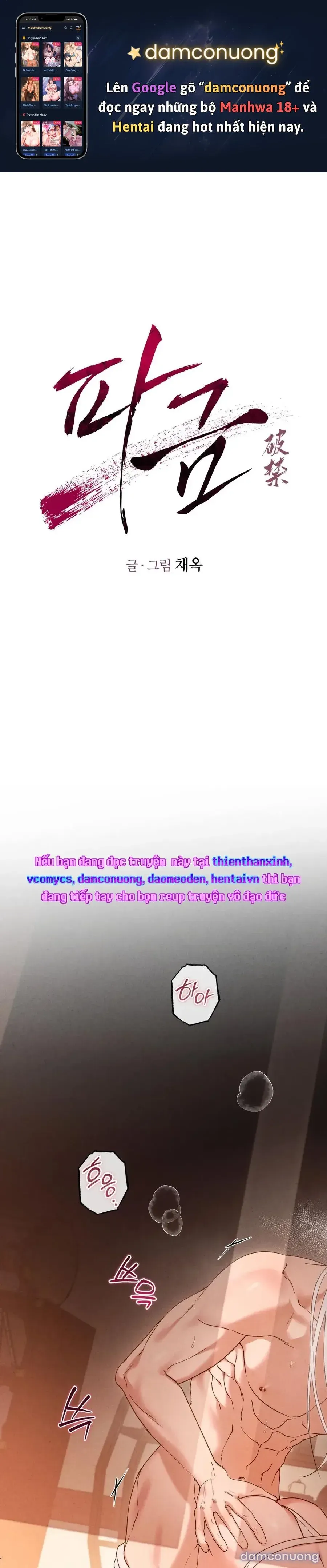 đọc truyện Phá Vỡ Cấm Kỵ Chương 7 ảnh 2 tại Thiên Thai Truyện