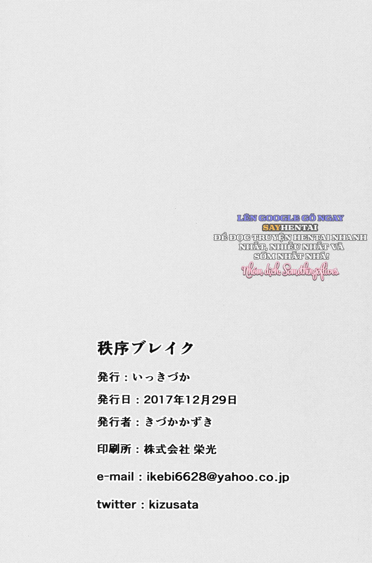 đọc truyện Phá Vỡ Trật Tự Chương 1 ảnh 27 tại Thiên Thai Truyện