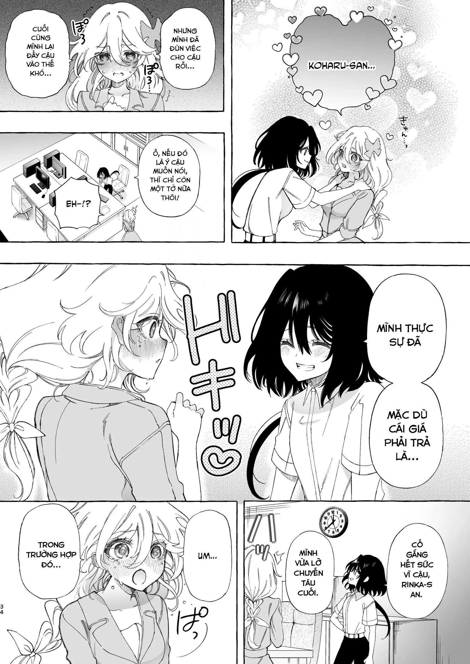 đọc truyện Phải Lòng Giọng Nói Của Một Đồng Nghiệp ~ Một Fangirl Nghiện Audio Dâm Dục Cứ Xuất Tinh Với Giọng Của Đồng Nghiệp Của Cô Ấy- Chương 2 ảnh 15 tại Thiên Thai Truyện