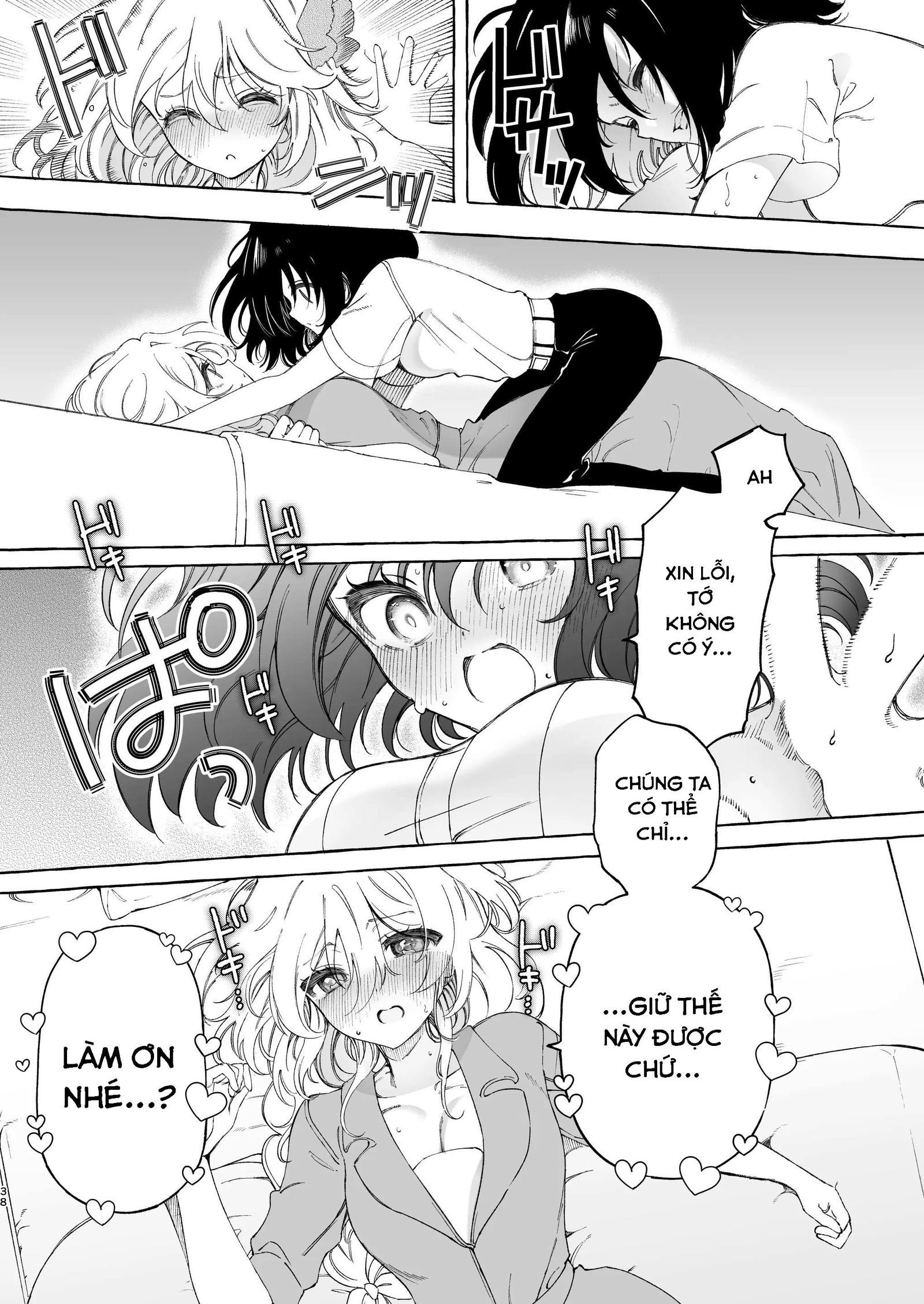 đọc truyện Phải Lòng Giọng Nói Của Một Đồng Nghiệp ~ Một Fangirl Nghiện Audio Dâm Dục Cứ Xuất Tinh Với Giọng Của Đồng Nghiệp Của Cô Ấy- Chương 2 ảnh 19 tại Thiên Thai Truyện